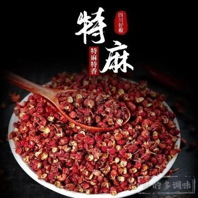 陕西大红袍干花椒今年新货自然晾晒颗粒 红润家用炖火锅去腥辛料