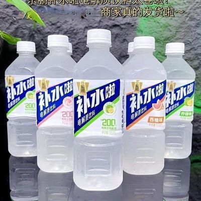 东鹏补水啦555ml柠檬味电解质水快速补水8瓶清仓批发特惠价