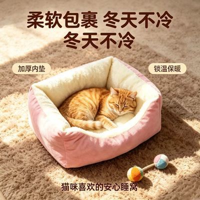 可爱猫窝狗窝加厚实防寒半封闭四季大型狗小型犬睡袋冬季保暖睡眠【6天内发货】