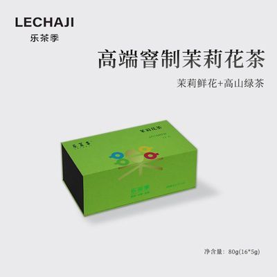 双非遗6窨茉莉绿茶 高山群体种 春茶香 特级茶叶礼盒袋装高档正品优惠商品图片