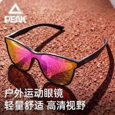 【匹克】太阳眼镜男女款户外钓鱼开车防紫外线专业高清墨镜轻量防风