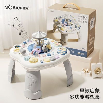 纽奇早教益智玩具游戏桌宝宝1-3周岁童婴幼儿学习桌新年生日礼物优惠商品图片