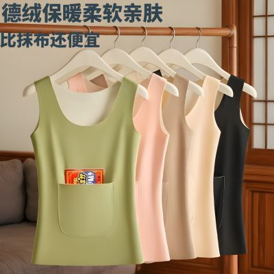 品牌方亏本清仓德绒双口袋保暖背心自发热锁温暖宝宝无痕蓄热打底