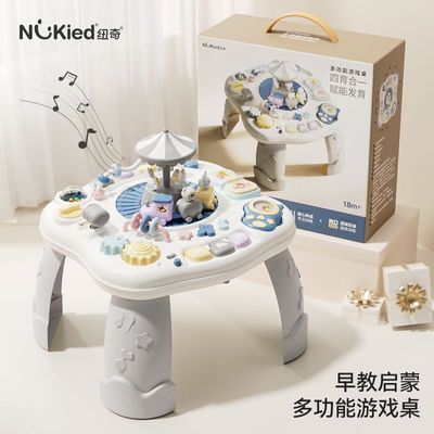 纽奇早教益智玩具游戏桌宝宝1-3周岁童婴幼儿学习桌新年生日礼物优惠商品图片