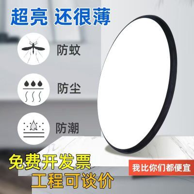 卧室灯led吸顶灯圆形新中式客厅灯简约阳台厨卫生间三防灯具大全