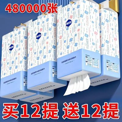12大提车用纸巾巾厕纸厨房纸家用大包底部抽纸整箱提挂厕纸餐巾纸