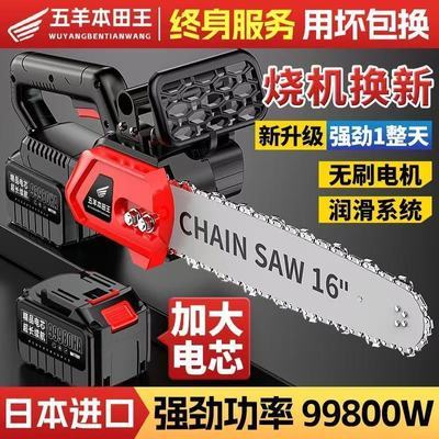 进口大功率锂电锯充电式电链锯无刷高速锯电链锯手提户外砍树伐木