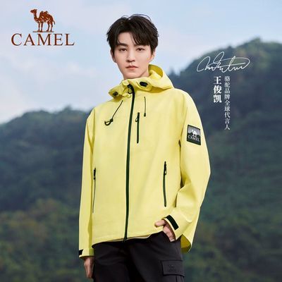 【王俊凯同款】骆驼户外出色冲锋衣男女轻量防风防水外套登山服