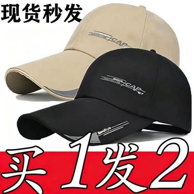 【特价出售】帽子男女棒球帽长檐防晒帽户外出行旅游帽休闲鸭舌帽
