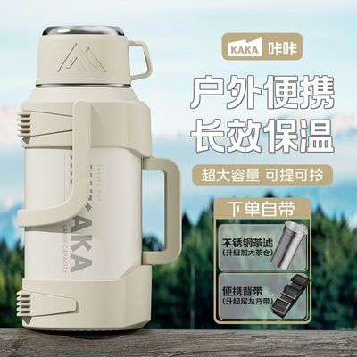 【咔咔】户外保温壶超大容量家保温杯用不锈钢热水瓶便携车载旅行水壶