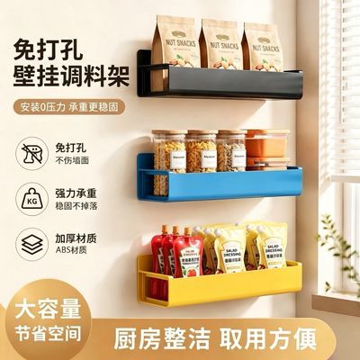 厨房磁吸置物架冰箱侧面收纳架壁挂式挂架多功能免打孔放调料挂架