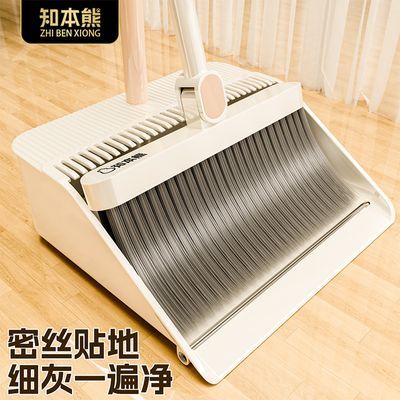 【知本熊】扫把套装二件套新款组合簸箕扫地软毛笤帚家用头发扫帚神器