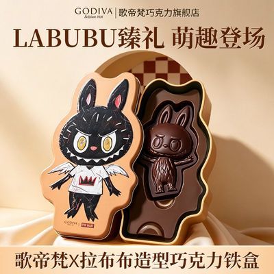 【GODIVA】歌帝梵X拉布布联名经典大师系列巧克力礼盒送女友七夕礼物优惠商品图片