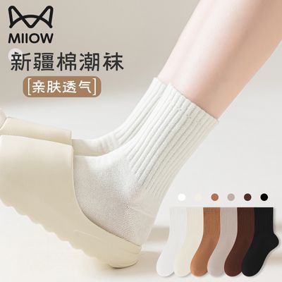 猫人袜子女士中筒袜春夏季透气吸汗纯色简约休闲百搭日系时尚女袜