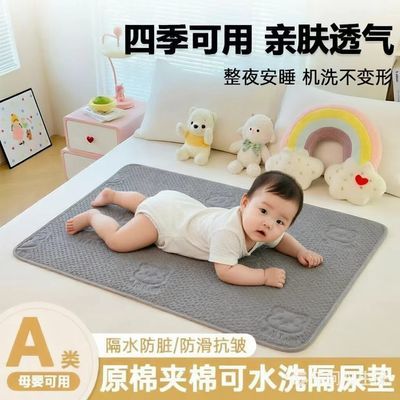 婴儿宝宝床隔尿垫宿舍可折叠例假垫隔脏垫姨妈垫老人防水透气可洗
