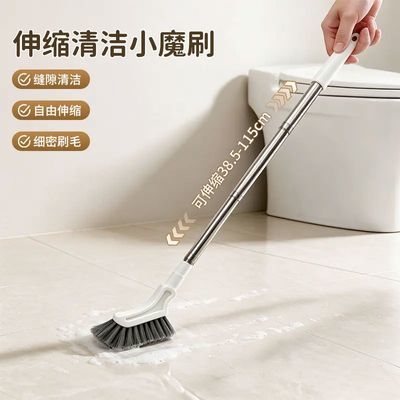 佳立方】伸缩清洁小魔刷家用窗缝地缝清洁刷卫生间浴室长柄缝隙刷【10天内发货】