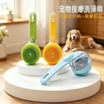 宠物狗洗澡专用猫咪狗狗刷子硅胶沐浴按摩神器搓澡用品大全
