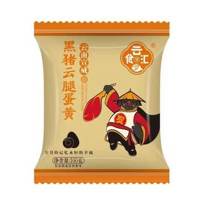 100克一个云南宣威特产云腿月饼多口味组合宣威蛋黄火腿月饼批发优惠商品图片