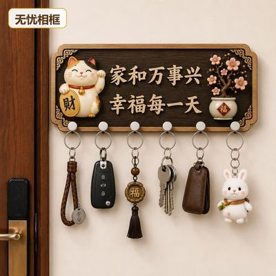 免打孔木制招财猫门挂钥匙收纳挂钩家居门口装饰挂件喜庆招财进宝