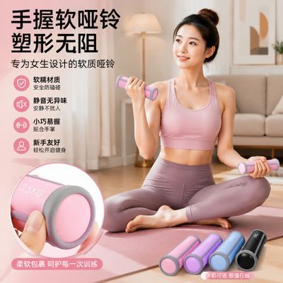 手持小沙包软哑铃跳操手握沙袋女士家用健身操跑步负重软体哑铃