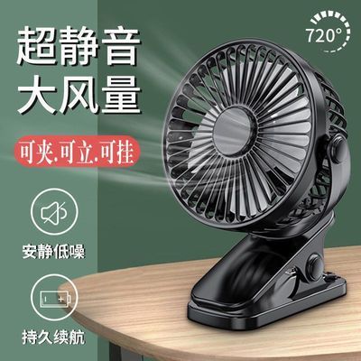 桌面夹子风扇USB插电静音台式风扇学生宿舍床头便携夹子电风扇优惠商品图片