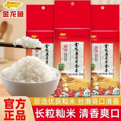 金龙鱼大米500g3袋元5.9自辨https://p.pinduoduo.com/WjxkvTb1?sc=EFAC