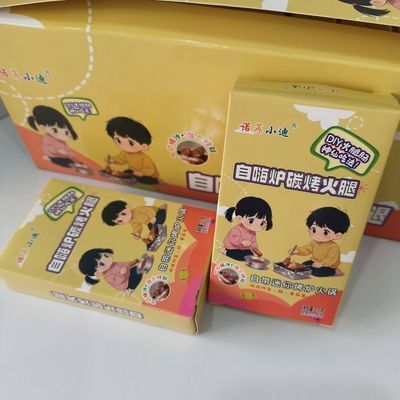 网红爆款火腿肠烧烤儿童手工diy烤肠小卖部学校超市零食批发可吃