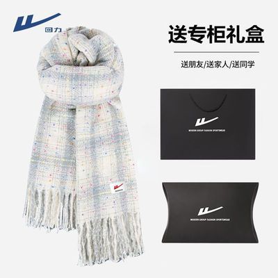 【回力】秋冬季围巾百搭彩点格子围巾保暖防寒围脖日常韩系氛围感休闲