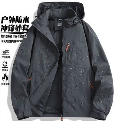 男款大码户外防水速干冲锋衣夹克外套防风保暖透气轻便旅行登山