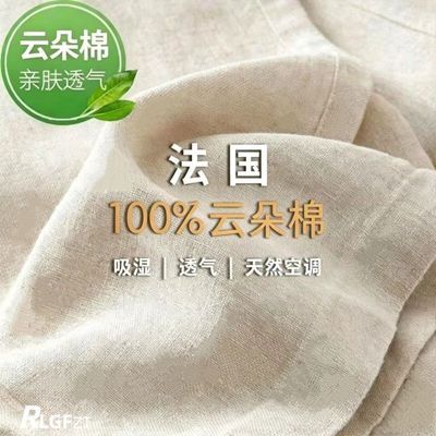 清仓捡漏100%云朵棉直筒裤不缩水2026时尚潮流百搭宽松新品阔腿裤