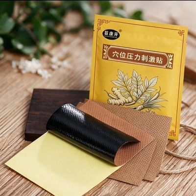 苗康芬磁力磁力贴膏老牌贴膏适合腰部颈部腿部肩部湖南老牌子优惠商品图片