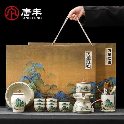 【唐丰】自动汝窑茶具套装带礼盒装轻奢父亲节高级感懒人泡茶神器整套
