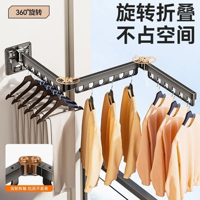 免打孔打孔碳钢折叠晾衣架家浴室浴帘架用隐形伸缩宿舍晾晒阳台优惠商品图片