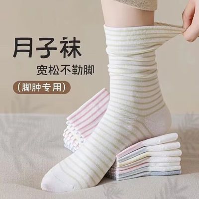 袜子女秋季新款韩系多巴胺撞色条纹中筒袜宽口月子袜百搭堆堆袜优惠商品图片