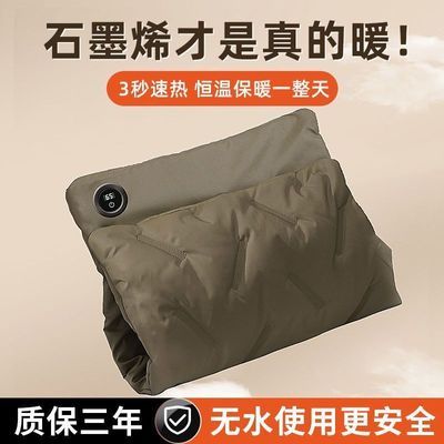 石墨烯暖手羽绒无水usb暖手宝手袋肚子防爆充电式暖宝宝户外保暖优惠商品图片