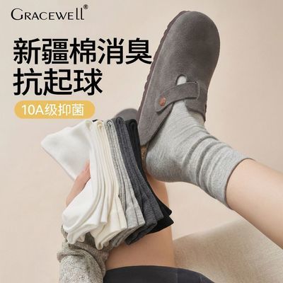 新疆棉灰袜舒适透气袜子女中筒薄百搭纯色10A抑菌防臭堆堆月子袜