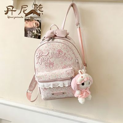 【丹尼熊】粉色蝴蝶结可爱女包学生日常通勤轻便少女心爆棚背包