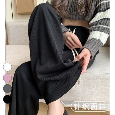 春秋新款针织阔腿休闲裤女高腰抽绳垂感宽松显瘦拖地直筒长裤子优惠商品图片
