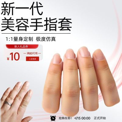 假肢手指套护指硅胶手指头美容义肢断手指残疾人仿真假手假脚趾头