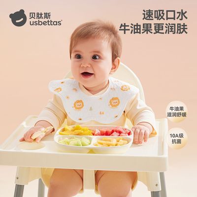 【贝肽斯】婴儿围嘴新生宝宝纯棉防水吐奶吃饭秋冬柔软透气围兜口水巾