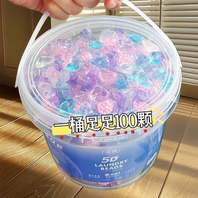 山茶花【超大桶150颗】洗衣凝珠 持久留香柔顺除螨去渍洗衣留香珠