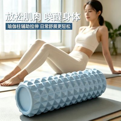 加强版泡沫轴肌肉放松瘦腿减肥按摩滚背美腿瑜伽柱腿部训练器