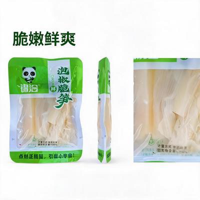 锦洽泡椒竹笋山椒脆笋新鲜开袋小包装即食酸辣解馋辣味零食休闲