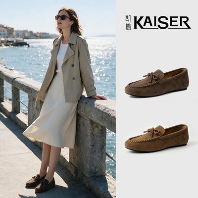 KAISER凯撒软底百搭系带乐福鞋女2026秋季新款一脚蹬豆豆鞋妈妈鞋优惠商品图片