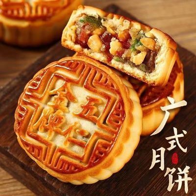 【整箱2斤装】正宗老式五仁月饼青红丝皮薄伍仁月饼广式月饼批发优惠商品图片