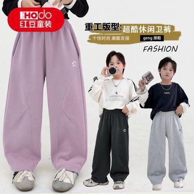 红豆童装男女童裤子秋季新款2026儿童棉工装裤大童洋气长裤弯刀裤