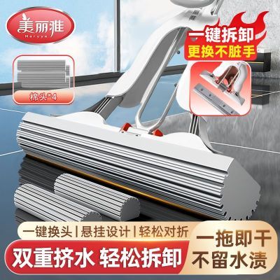 【美丽雅】对折式海绵拖把新款家用厨房懒人一拖净吸水免手洗拖地神器