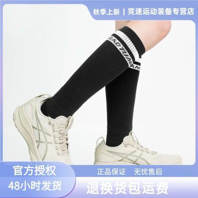 Asics亚瑟士KAYANO32男款K32透气支撑减震运动慢跑鞋马拉松跑步鞋