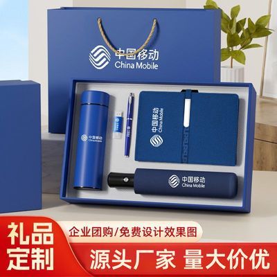 商务伴手礼高档礼品定制刻字笔记本套装礼盒礼物企业送客户送员工
