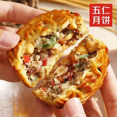 【整箱10个装】正宗老式五仁月饼青红丝皮薄伍仁月饼广式月饼批发优惠商品图片